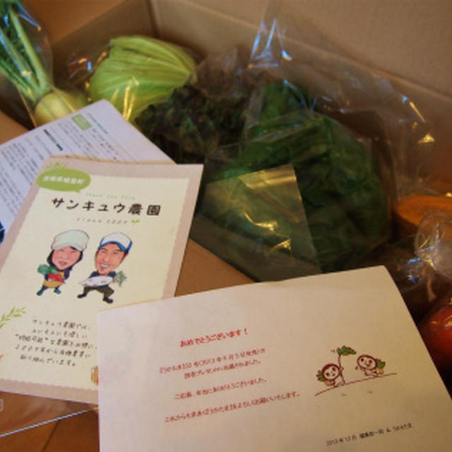 野菜が嬉しい朝ごはん
