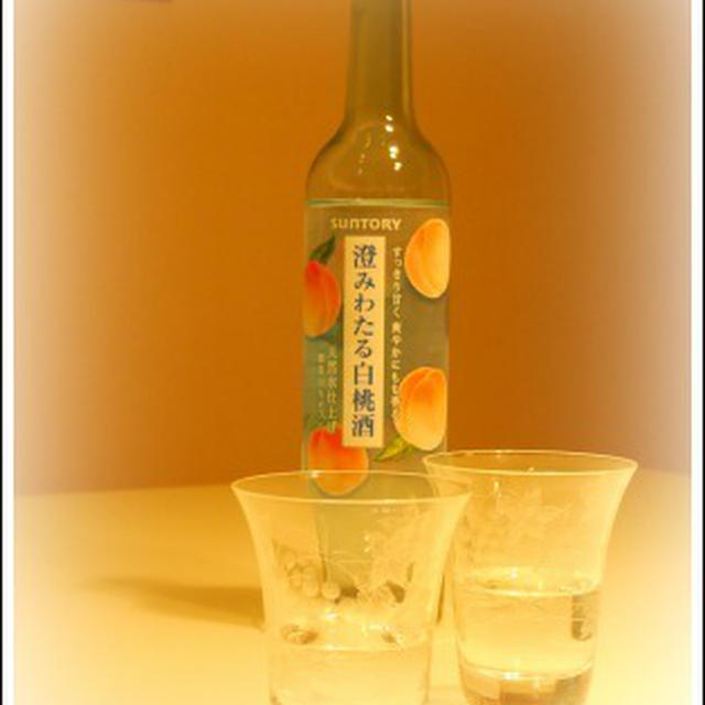 大人女子のための白桃酒