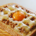 ☆「レシピブログmagazine Vol.2」発売！ とろ～り卵のせ納豆チーズトースト☆