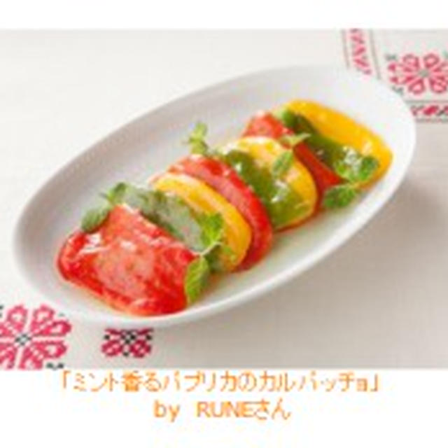 FOODIES の新コーナー「食のトピックス」掲載「おうちクリスマスがワンランクＵＰ！」