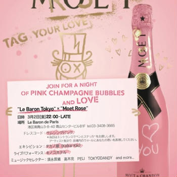 Le Baron Tokyo × Moet Rose ‘Tag Your Love’ 012年3月2日