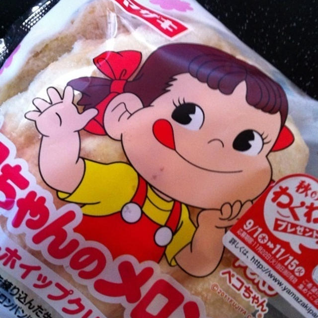 子供じゃないのにね