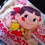 子供じゃないのにね