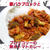 濃厚な味！【豚バラブロックとブロッコリーの無水トマトカレー】