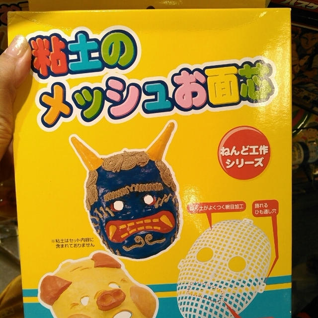 夏休みの工作にも！ミカヅキモモコで気になる☆