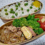 豆ご飯と豚肉のハニーマスタードソテー弁当