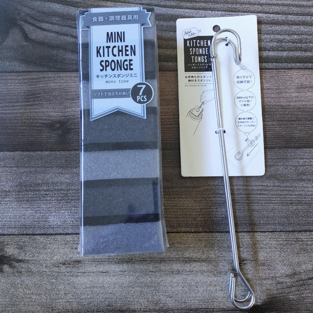 セリアで理想的なボトルブラシ買いました(*´艸｀*)