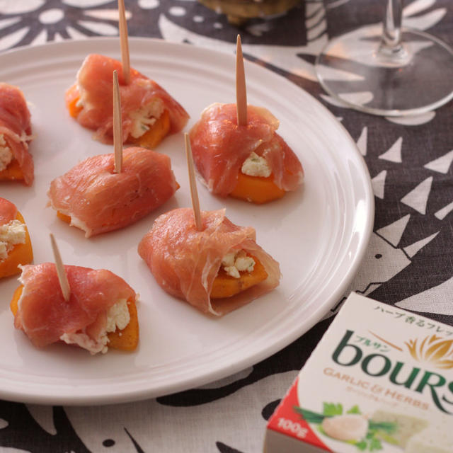 ブルサンリレーレシピ２品目は、”食後のチーズ”タイムを楽しむ「柿とブルサンの生ハム巻き」