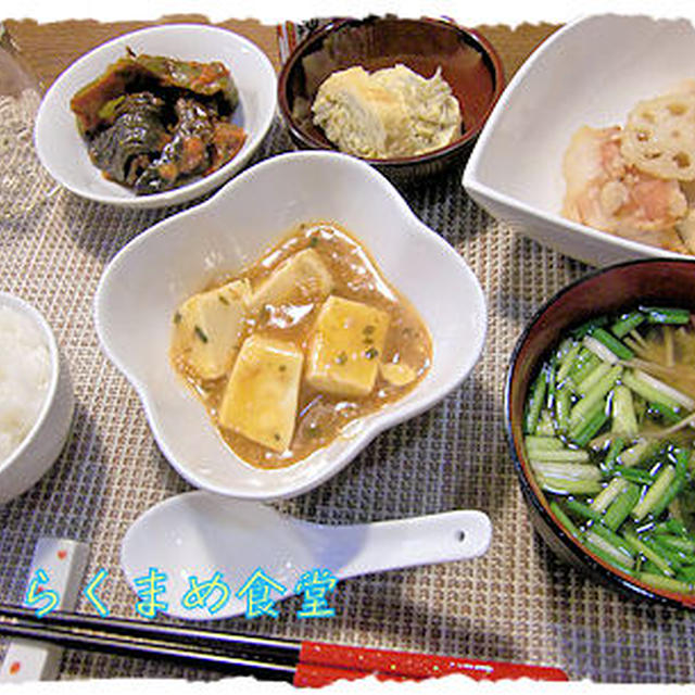 【麻婆豆腐】定食♪