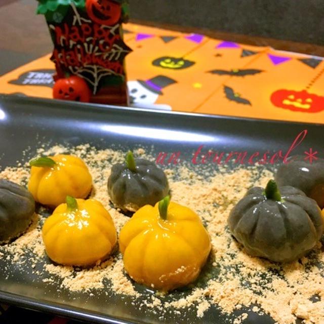 ☆オススメ☆ハロウィンおやつ♡レシピ