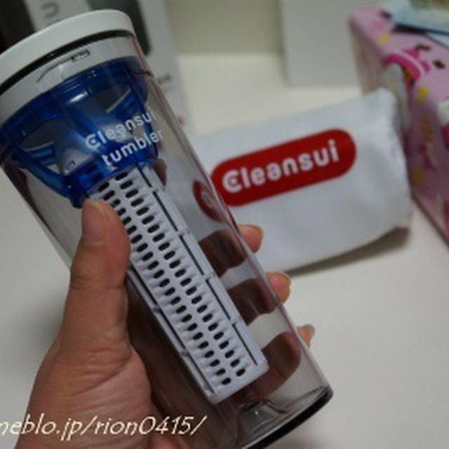 持ち出す浄水器★クリンスイ　タンブラー★