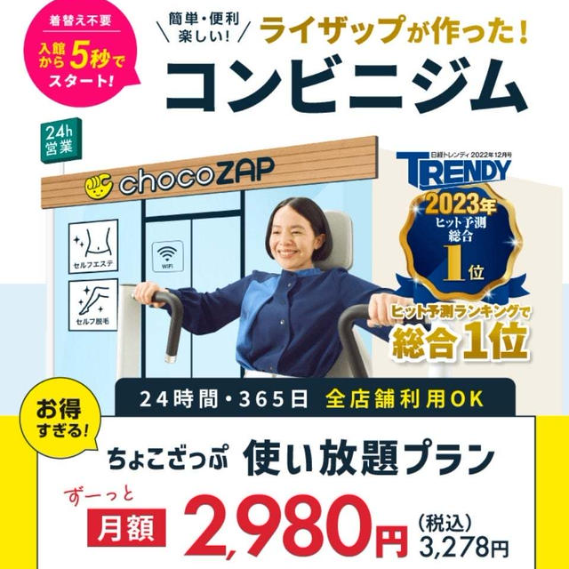 「ちょこざっぷ」編、youtubeでアップしました！