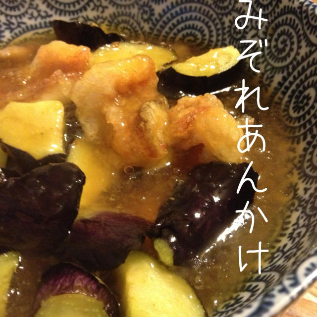 赤魚とナスのみぞれあんかけ～の巻。
