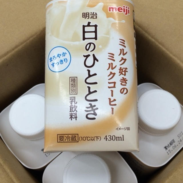 白のひととき★明治★