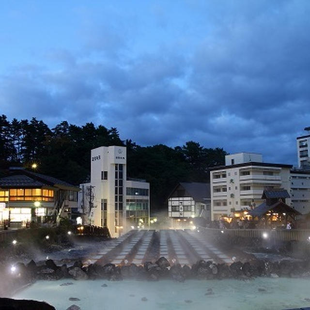 草津温泉