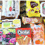 業務スーパーのおすすめアイス＆冷凍スイーツ13選！定番からちょっぴり珍しい一品まで