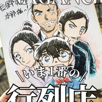 いま長野で一番行列ができる店は長野県庁！？