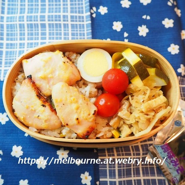 鶏ささみの味噌漬けのお弁当