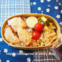 鶏ささみの味噌漬けのお弁当