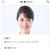 【お仕事キロク】栄養コメント〜宅食検索サイト〜