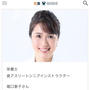 【お仕事キロク】栄養コメント〜宅食検索サイト〜