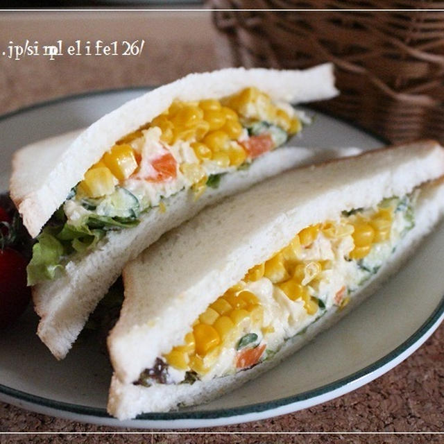 今朝の朝ごはん☆コーンたっぷりｻﾝﾄﾞｲｯﾁ～