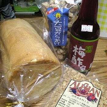 自然食