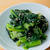 【野菜ひとつ】ターサイのナムル