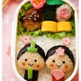【ちょこんと♪お雛さまのお弁当】
