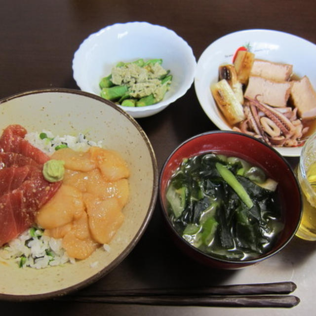 海鮮ヅケ丼