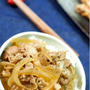 【めんつゆ・砂糖で簡単！】基本の牛丼の作り方