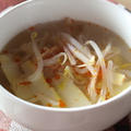 ３６５日糖質オフレシピNo.１２９「たけのこともやしの中華スープ」