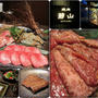 南青山の大人焼肉☆碧山(あおやま）ホワイトデー･デート・会食に♪
