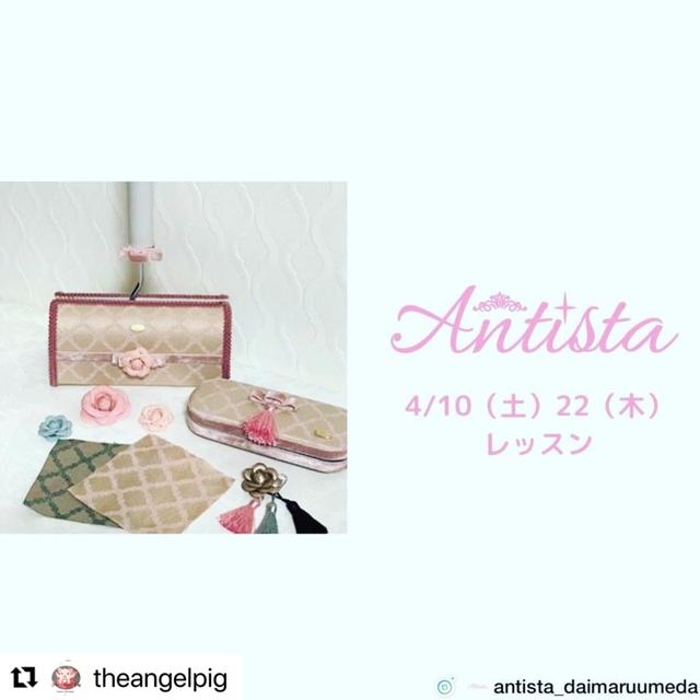 アンティスタ大丸梅田店にてカフェミナージュ︎のレッスン♡#Repost @thea...