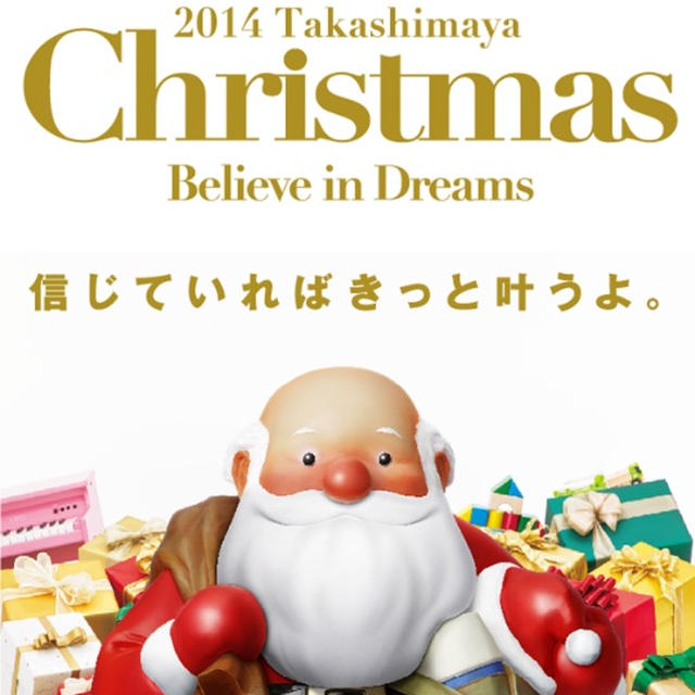 イベント情報☆日本橋高島屋のクリスマス