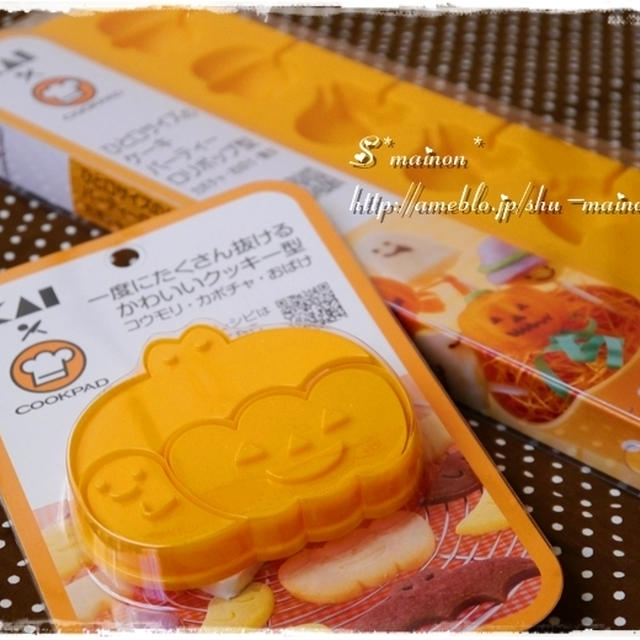 ＊一度にたくさん抜けるかわいいクッキー型＆ひと口サイズのケーキパーティーロリポップ型のモニター＊