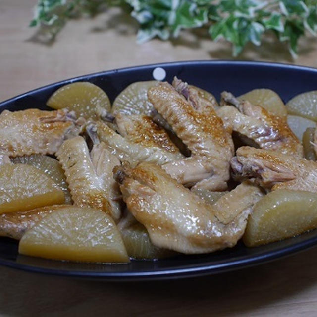 大根と鶏手羽先肉の煮物