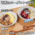 韓国で話題のヘルシースイーツ❣️チョコ味のグリークヨーグルトボウル2種