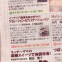 ”神戸新聞カルチャー六甲道KCC様♡５月からカフェミナージュ定期講座”