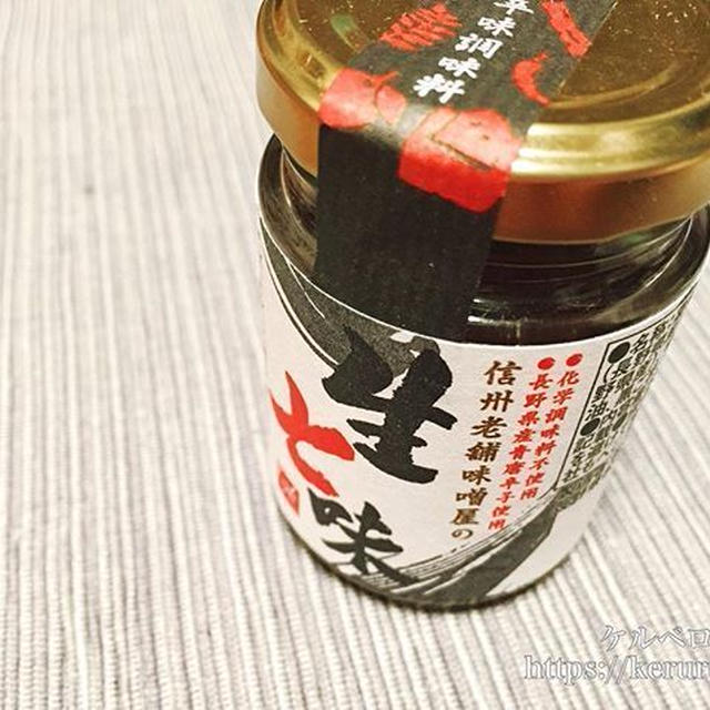 もへじ（カルディ）の信州老舗味噌屋の生七味