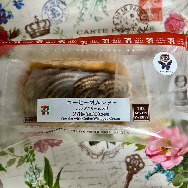 【地域限定】セブン コーヒーオムレットミルククリーム入り