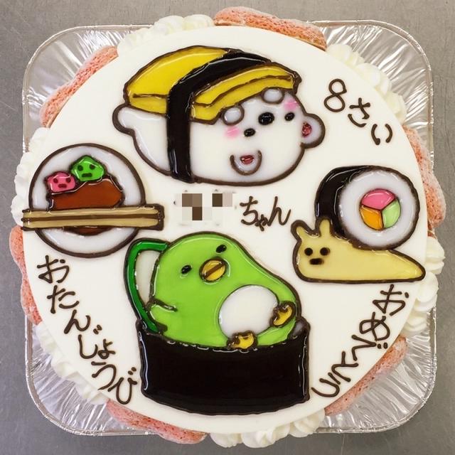 すみっコぐらし の おすしの会 で 賑やかイラストケーキ By 青野水木さん レシピブログ 料理ブログのレシピ満載