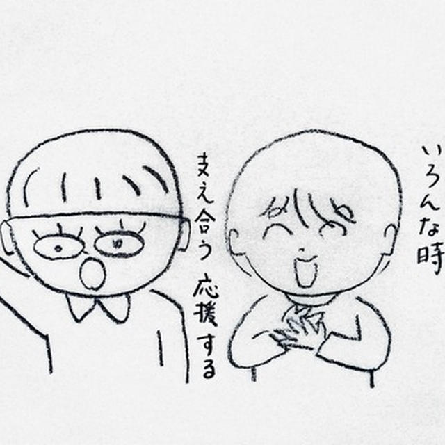息子もブログの存在を知っているから