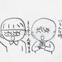 息子もブログの存在を知っているから