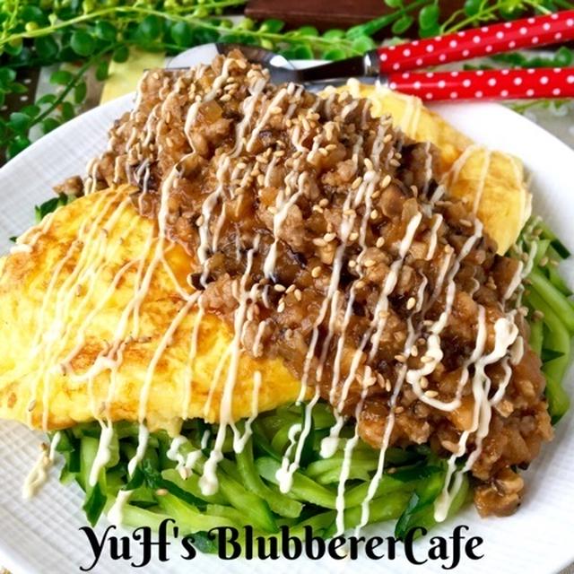 意外な組み合わせにハマる♡チーズオムレツの肉味噌ソースがけ