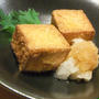 揚げ厚揚げ