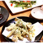簡単■山うど クルミ甘味噌添え & 山うどの天ぷら■春の味♪(人´ω｀)