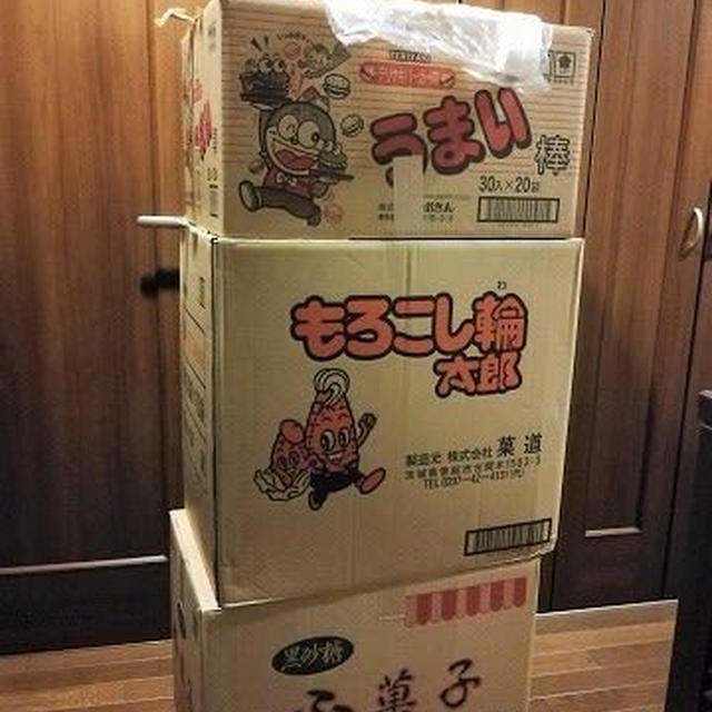 買い出しとコストコの間…