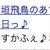 ひとかたまりのひき肉で絶品・・・