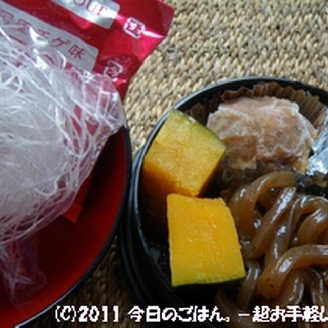 8/22のお弁当　スープ春雨とおかず(^_-)-☆